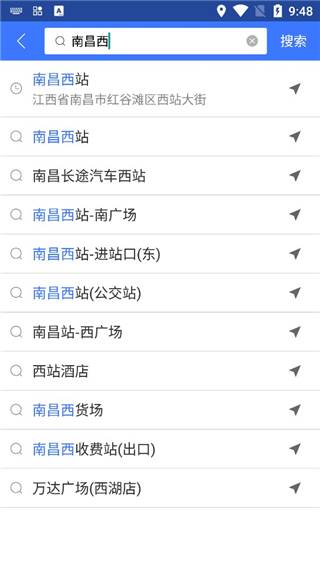 图吧导航激活码_离线数据导航_手机GPS导航应用