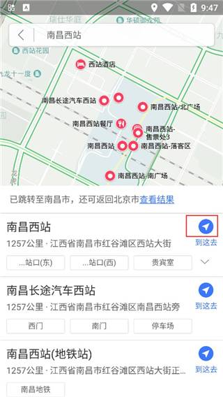 离线数据导航_图吧导航激活码_手机GPS导航应用