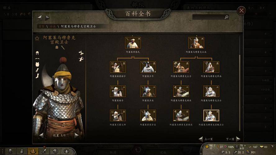 骑马与砍杀战团正版激活码获取方法_如何获取骑马与砍杀战团Steam正版激活码_骑马与砍杀战团激活码