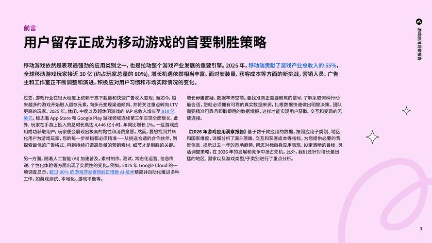政策组合特点分析_2026什么游戏能赚钱_2026年经济增长目标解读