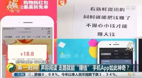手机软件赚钱最快的软件_赚钱App_群赚系统