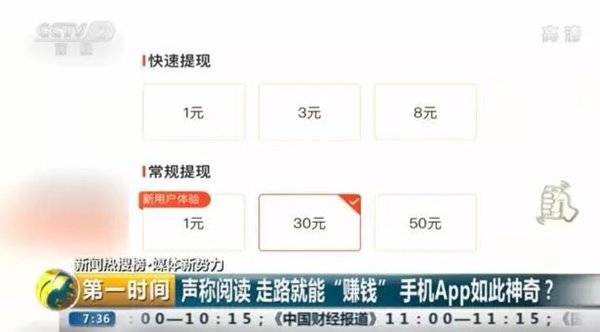 赚钱App_手机软件赚钱最快的软件_群赚系统