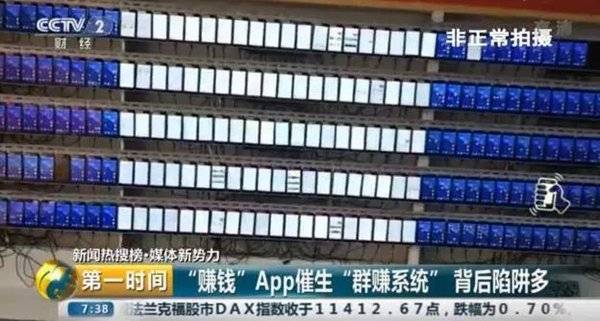 手机软件赚钱最快的软件_群赚系统_赚钱App