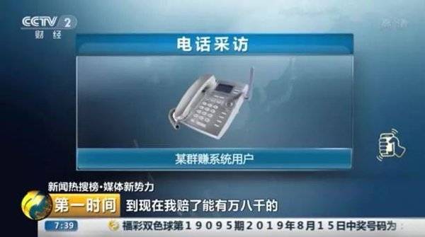 手机软件赚钱最快的软件_群赚系统_赚钱App