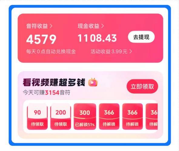 赚钱App_手机软件赚钱最快的软件_群赚系统