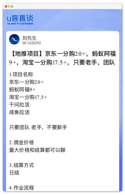 iphone赚钱软件排行榜_指点通环保数字化名片活动_指点通手机名片下载安装