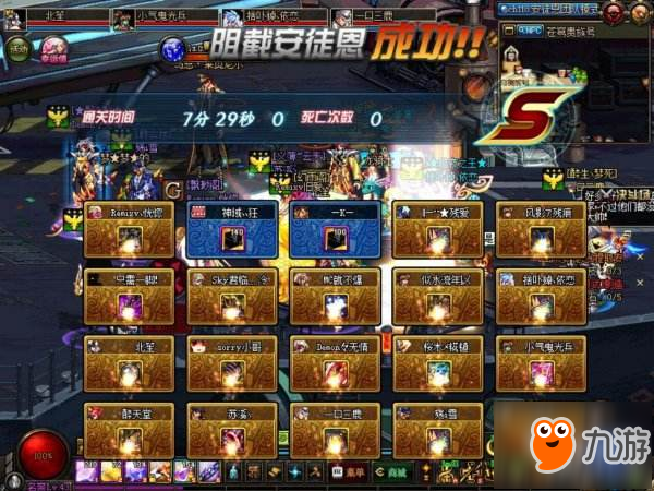 DNF2018春节套公布 教你怎样最快搬砖买春节套
