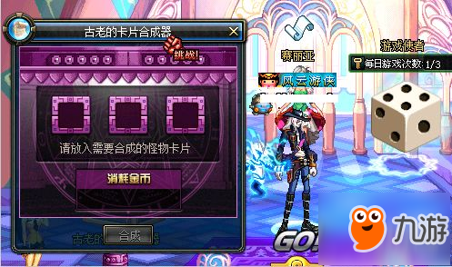 DNF2018春节套公布 教你怎样最快搬砖买春节套