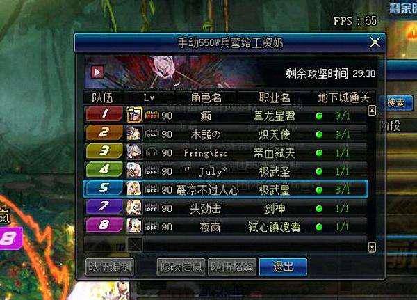 dnf2026平民赚钱方法_如何快速搬砖赚一套春节套_DNF春节套搬砖攻略