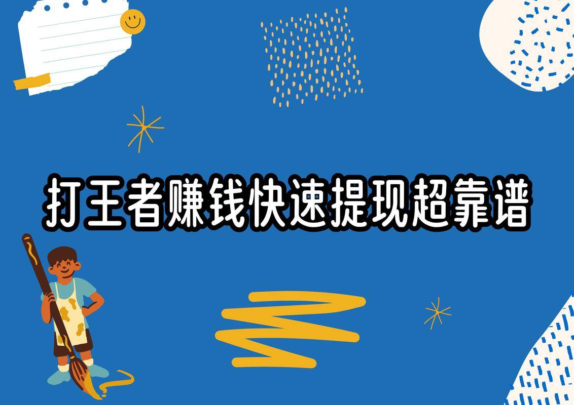 移动互联网赚钱App_手机软件赚钱最快的软件_智能手机带来的收益