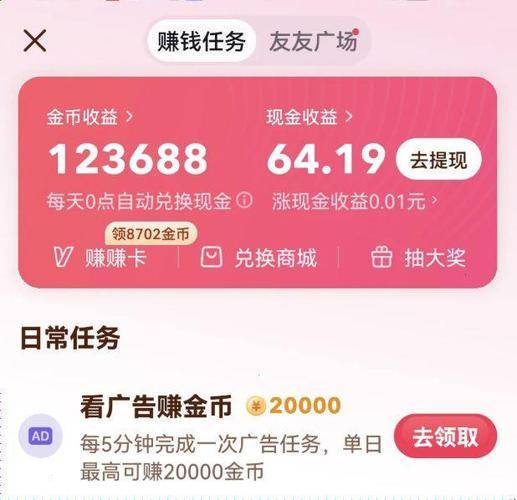 虚假宣传赚钱APP风险_赚钱APP看视频走路赚钱骗局_手机软件赚钱最快的软件
