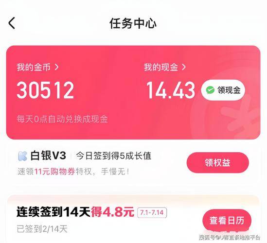 老年人赚钱App陷阱_手机软件赚钱最快的软件_中老年网络安全问题