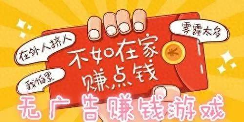 2026游戏赚钱真相_2026年什么手游赚钱_正规游戏赚钱路径