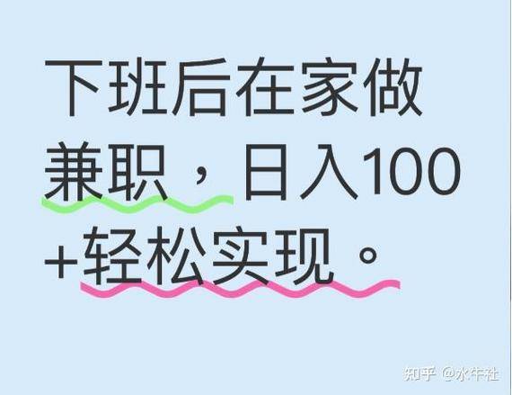 在家什么赚钱_在家无怨_居于家中