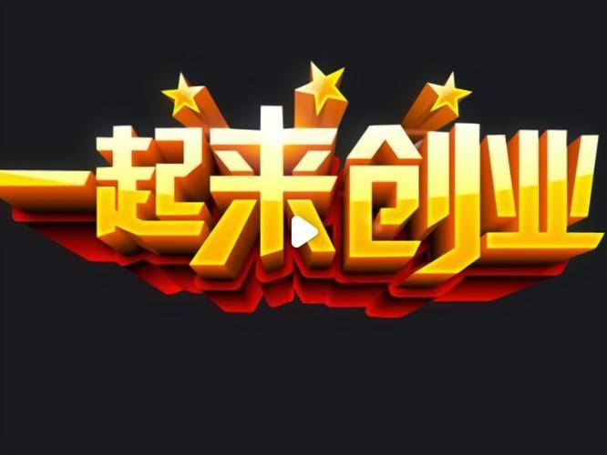 体育健康赛道加盟品牌分析_现今赚钱免费加盟创业_2026年加盟创业市场趋势