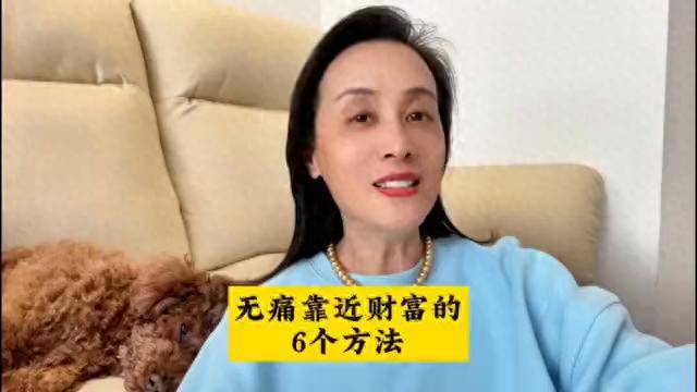利用碎片时间提升财商_每天听新闻学金融_如何快速赚钱