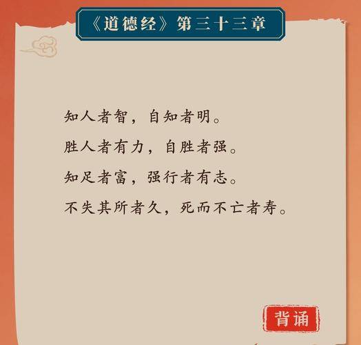 道德经 富豪读书清单 利他之心_如何快速赚钱