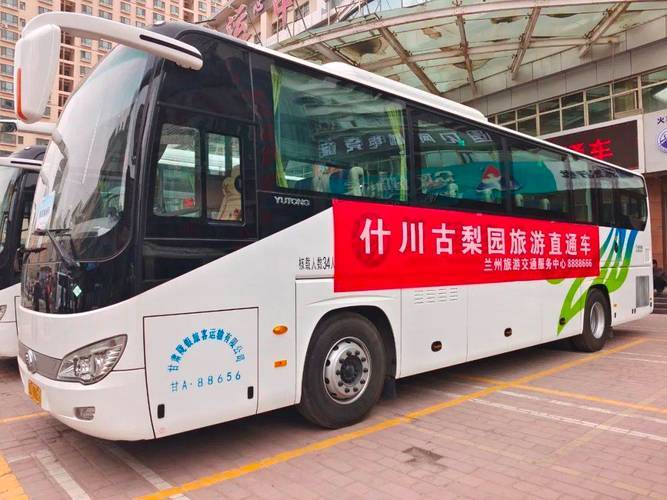旅游公司靠什么赚钱_山西文旅行小程序_山西文旅集团直通车