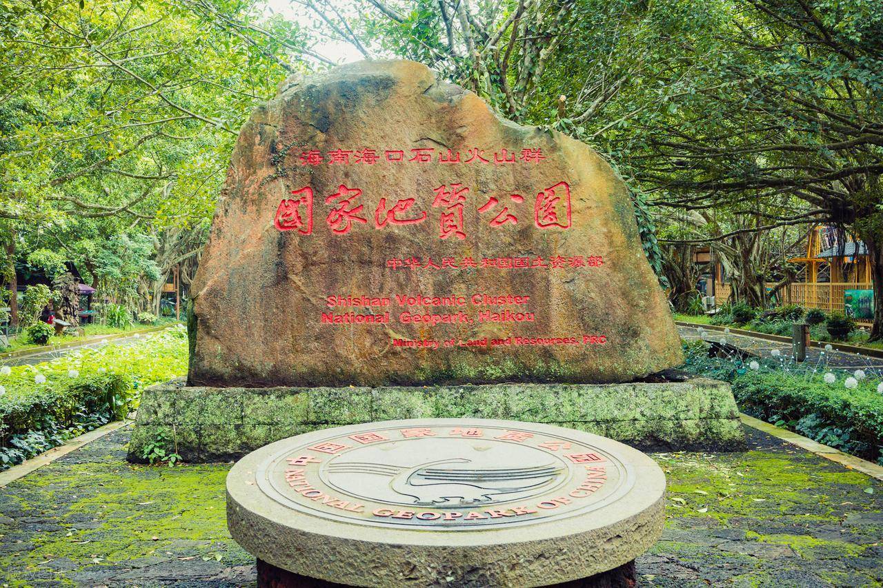 海口景点推荐_海口旅游攻略_在海口做什么生意赚钱