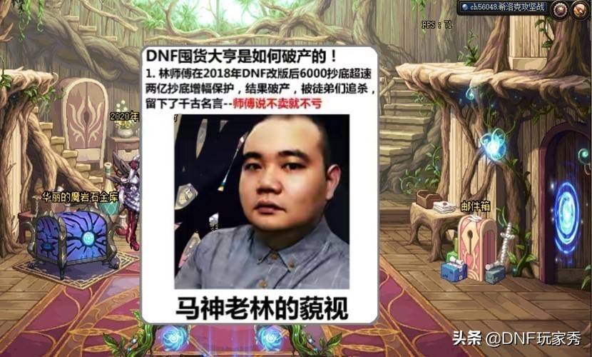 DNF号商利润分析_DNF商人赚钱方式_什么韩服游戏能赚钱