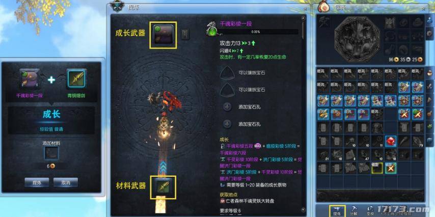 剑灵 画质 下降 剑灵 战斗系统 改变 剑灵 养成系统 魔改_国服暗黑3激活码