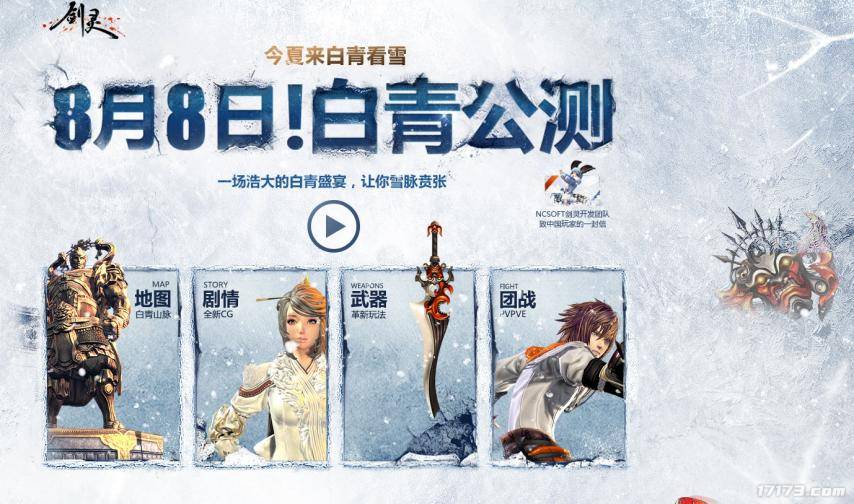剑灵 画质 下降 剑灵 战斗系统 改变 剑灵 养成系统 魔改_国服暗黑3激活码