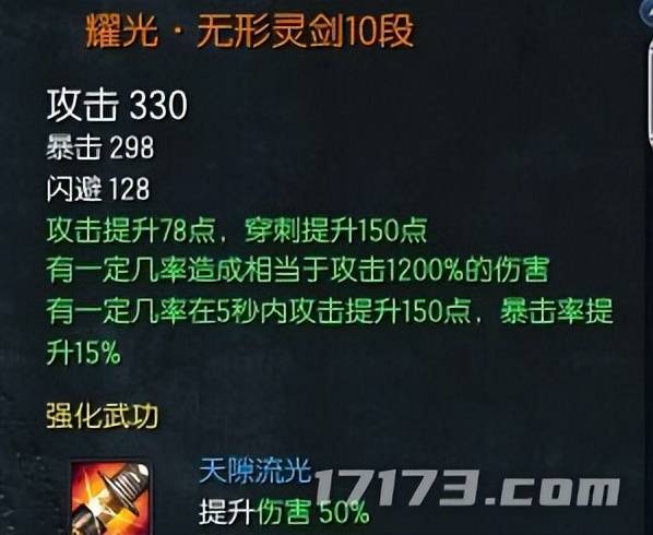 国服暗黑3激活码_剑灵 画质 下降 剑灵 战斗系统 改变 剑灵 养成系统 魔改