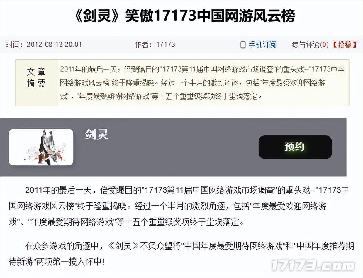 剑灵 画质 下降 剑灵 战斗系统 改变 剑灵 养成系统 魔改_国服暗黑3激活码