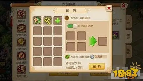 梦幻西游手游赚钱攻略 日进十万金币的秘密