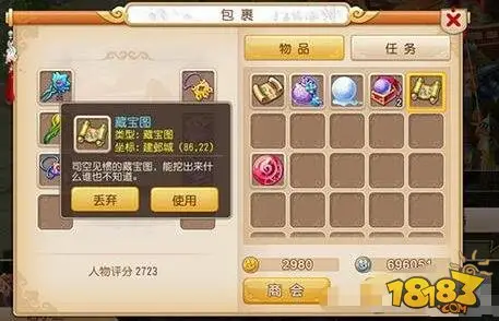 梦幻西游手游赚钱攻略 日进十万金币的秘密