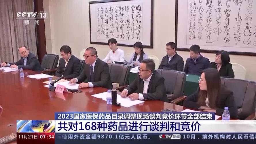 竞价赚钱秘籍_竞争性谈判 竞争性磋商 询价采购