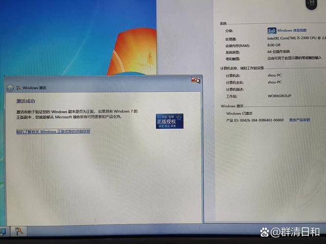 win7输入激活码_Windows 7 梦幻桌面补丁下载_Windows 7 梦幻桌面开启教程