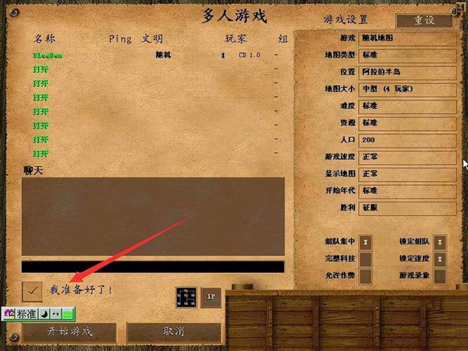 帝国时代2秘籍作弊码一览_帝国时代2修改器激活码_帝国时代2常用秘籍大全