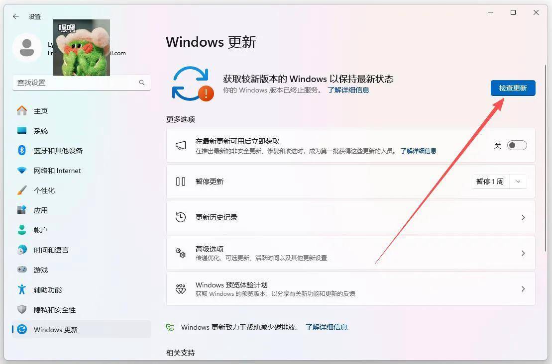 win7旗舰版激活码永久_旧电脑续命技巧_Win10停服电脑处理方案