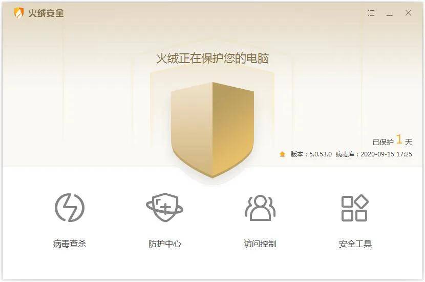 Win10停服电脑处理方案_旧电脑续命技巧_win7旗舰版激活码永久