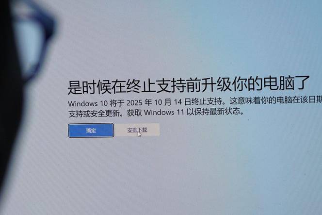 Win10停服电脑处理方案_旧电脑续命技巧_win7旗舰版激活码永久