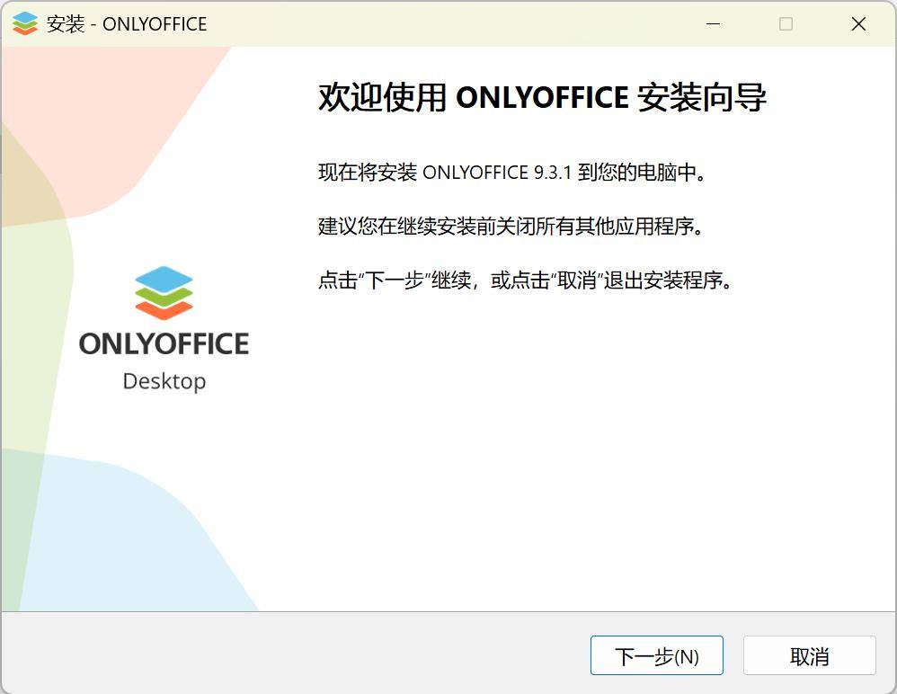 OnlyOffice安装教程_免费office软件下载_win7旗舰版激活码永久