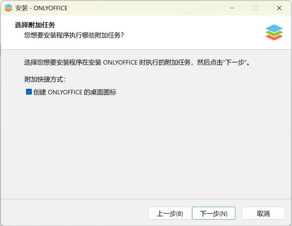 免费office软件下载_OnlyOffice安装教程_win7旗舰版激活码永久