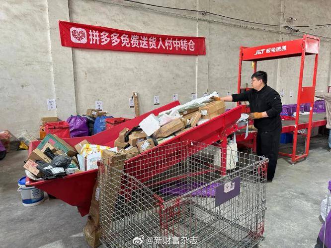 客货邮融合_农村快递点_在农村做什么代理赚钱
