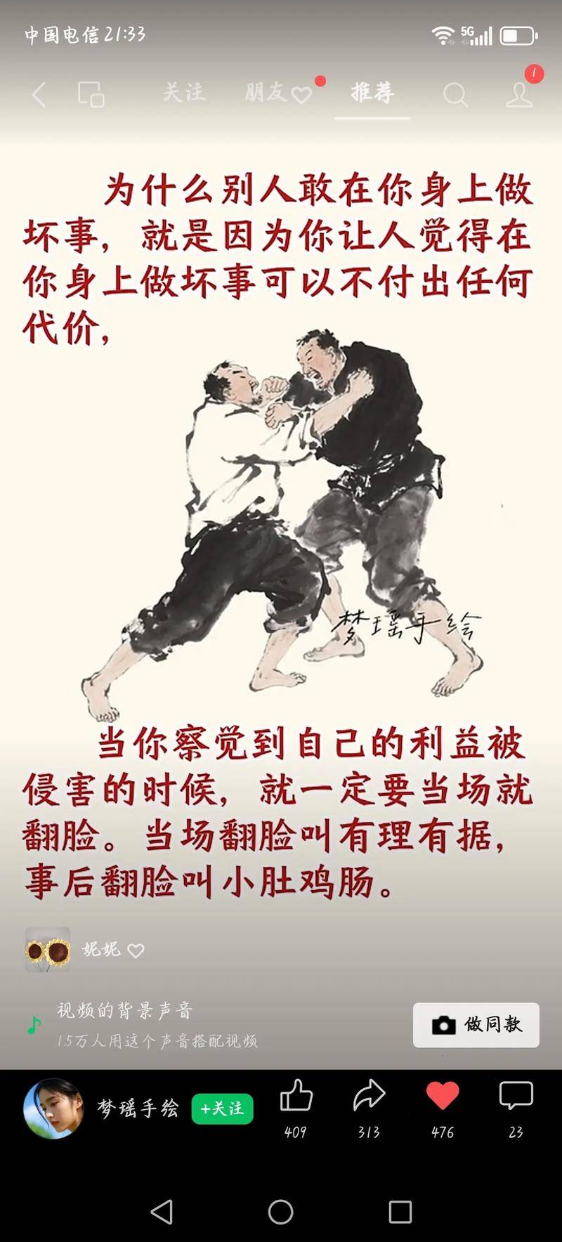 刻薄不赚钱 忠厚不折本_宽容与刻薄的区别_刻薄不赚钱忠厚不折本