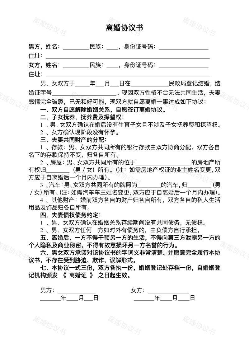 婚姻现实考验_老公不会赚钱我要离婚吗_男人失业婚姻变化