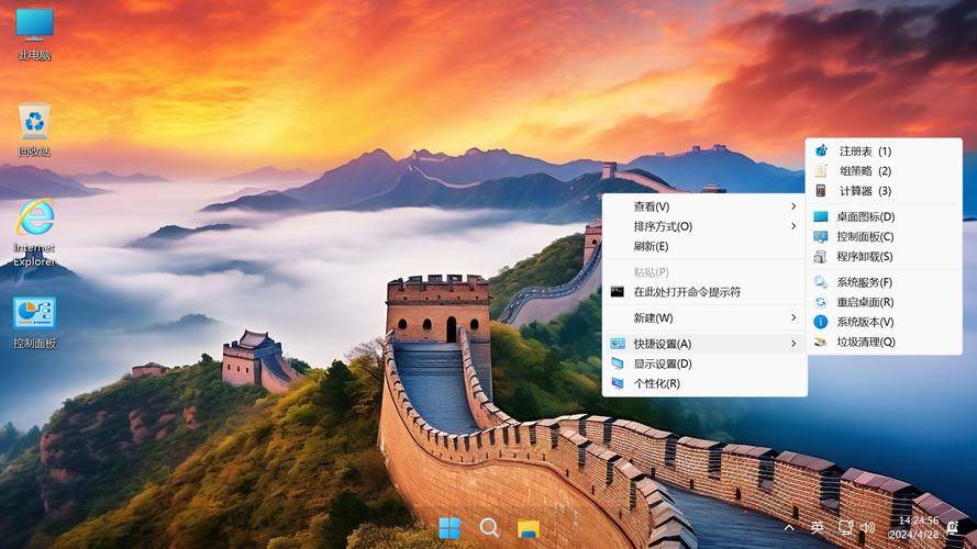 电脑官方原版镜像下载_Windows11纯净版下载渠道_win7旗舰版激活码永久