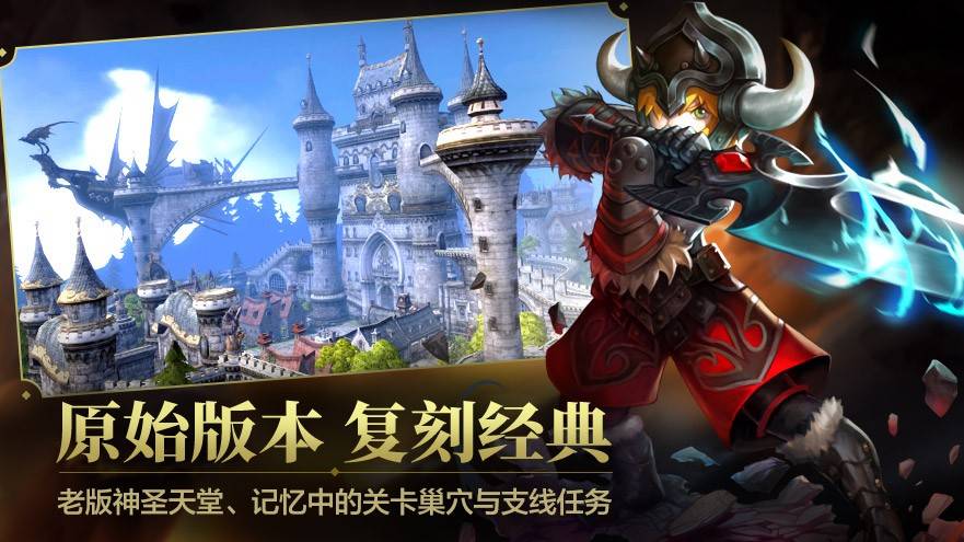 龙之谷启程新手保姆级攻略_龙之谷赚钱攻略2026_龙之谷启程职业选择攻略
