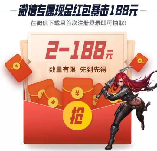 英雄联盟手游兑换码大全_龙魂水晶精粹皮肤碎片兑换码_lol刷点卷激活码
