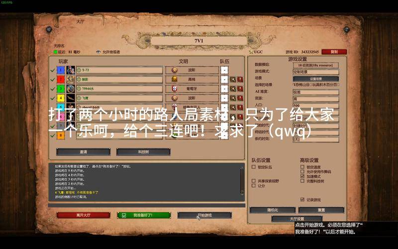 帝国时代2决定版作弊码_帝国时代2秘籍大全_帝国时代2修改器激活码