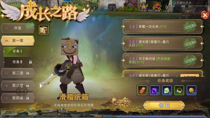 龙之谷启程 经典剧情原汁原味_四大职业八大流派 双系觉醒玩法百变_龙之谷赚钱攻略2026