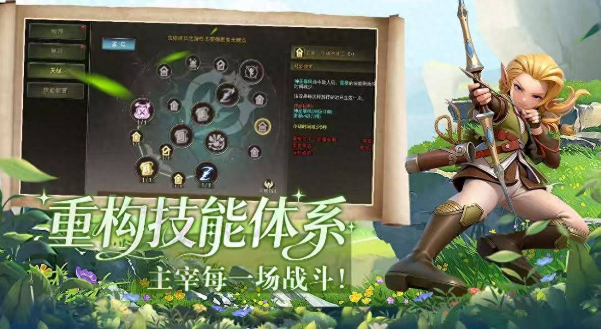 龙之谷启程副本攻略_龙之谷启程副本技巧_龙之谷赚钱攻略2026