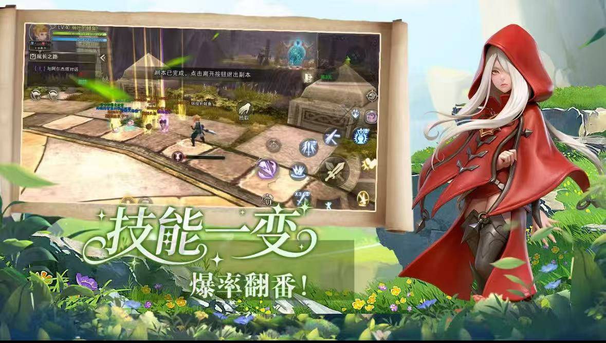 龙之谷启程副本技巧_龙之谷启程副本攻略_龙之谷赚钱攻略2026