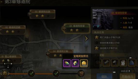 龙之谷赚钱攻略2026_龙之谷启程副本攻略_龙之谷启程副本技巧