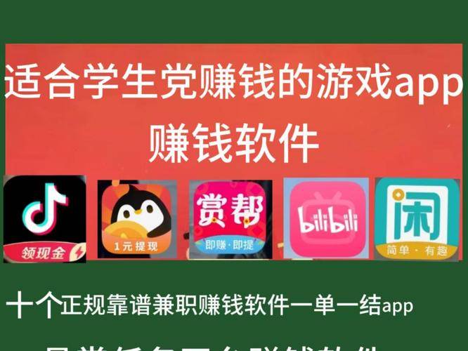 大学生兼职真实收入_拍照赚钱 的任务定价_大学生兼职避坑指南